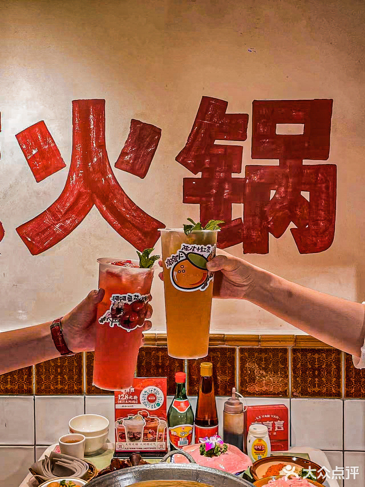 重庆当地火锅活该🔥