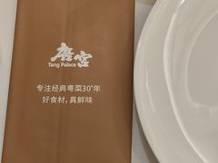 -唐宫·粤菜海鲜(万象城店)