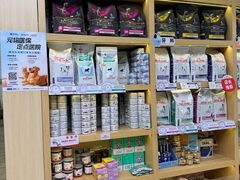 -美联众合动物医院·24h转诊中心