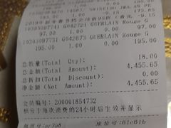 -日上免税店(三径路t3店)