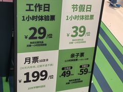 -PO PARK东方宝泰