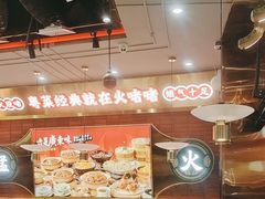 -火啫啫·粤式啫啫煲(南通首店)