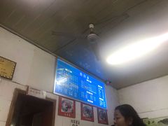 -庆蓉云·庆云面(双林店)
