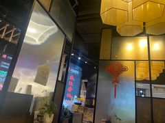 -川锅哎哟·麻辣香锅(国大城市广场店)