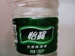 怡宝矿泉水-活鱼馆(宜兴埠店)