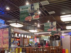 -东来顺•非遗火锅(外滩店)