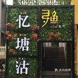 这家的鱼做的真好吃 [加油]