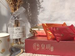 -皇玥(尖沙咀店)