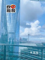 -baby bella小贝拉母婴护理中心(珠海华发公寓店)