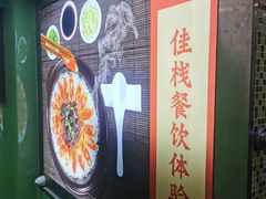 -皇上皇腊味店(下九路店)