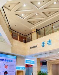 -重庆安琪儿妇产医院-妇幼保健联盟医院