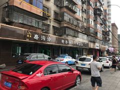 -清真磨沟沿老字号牛肉面(总店)