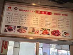 -欣旺·迎宾楼·百年无锡菜