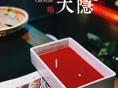 -大隐·成都火锅Bistro(合生麒麟新天地店)