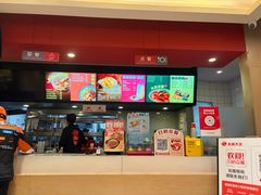 -永和大王(茉莉上新·共和新路店)