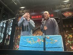 -嘻哈壹笑堂相声茶馆(大儒巷店)