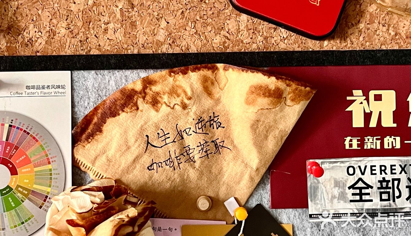 包头｜这杯初恋…确实很甜 💕