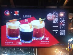 -漫咖啡(浏阳河店)