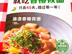 -西贝莜面村(金隅嘉品mall店)