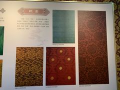 -江宁织造博物馆