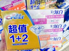 -世纪联华(杭州新塘路店)
