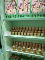 -青稚护手霜QINGZHI