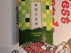 -麦当劳(新都汇店)