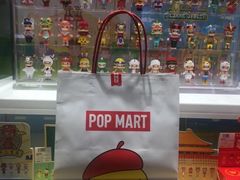 -泡泡玛特POPMART(天环购物中心店)
