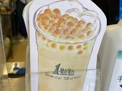 -1点点(宋家庄店)