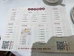 菜单-稻香酒家·34年老字号·港式粤菜(侨光店)