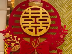 -御仙都北京菜馆·烤鸭店(双井店)