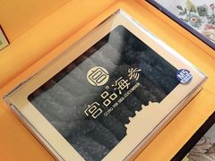 -宫品海参专卖店(黄浦老西门店)