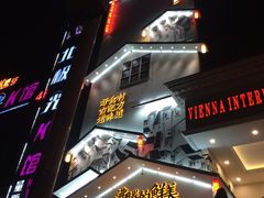 -爷爷的土钵菜(街道口店)