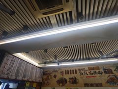 -跃跃鸡肠面(人民北路店)
