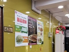 -芦月轩羊蝎子(北蜂窝店)