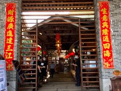 门面-猪肉婆私房菜(容桂总店)