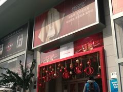 -上海第一八佰伴