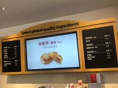 -味多美(民星路店)