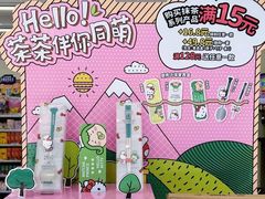 -7-ELEVEn(西门口广场住宅楼店)