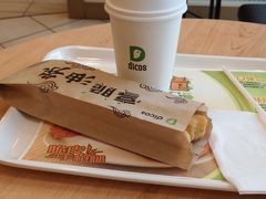 -德克士(芮城东茂店)