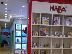 -辫豆HABA儿童馆(万象汇店)