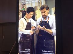 -瑞幸咖啡(同乐汇店)