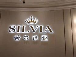 -茜尔维亚修身连锁(杨浦五角场店)