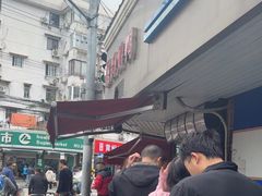 -晶牌烤鸭(延吉东路557弄小区店)