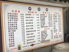 -金春锅贴(北京西路店)