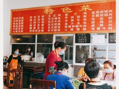 -天回镇何氏豆腐(总店)