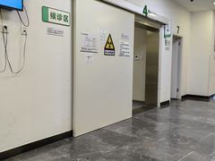 -北京市中关村医院