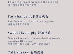 -引领英语·成人口语·雅思托福