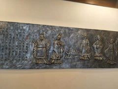 -三义和酒楼(广渠门店)