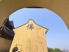 -海宁市观音寺
